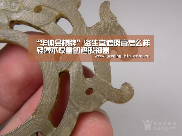 “华体会棋牌”资生堂遮瑕膏怎么样 轻薄不厚重的遮瑕神器(图2) “华体会棋牌”资生堂遮瑕膏怎么样 轻薄不厚重的遮瑕神器(图2)