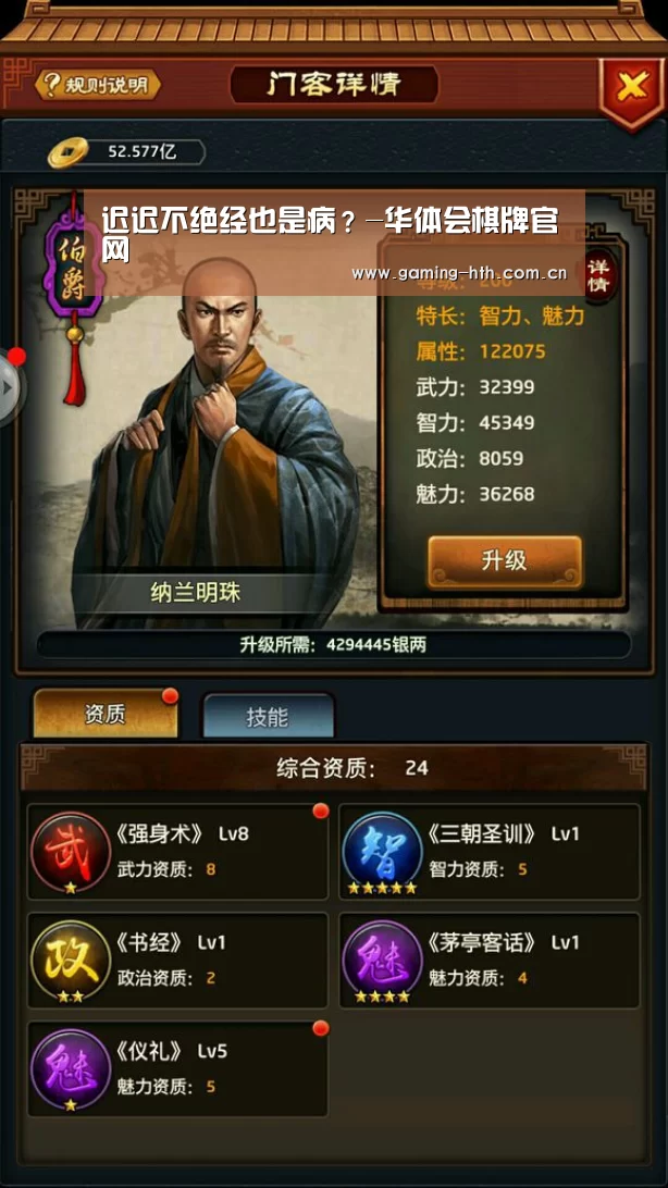 迟迟不绝经也是病?-华体会棋牌官网(图1) 华体会棋牌