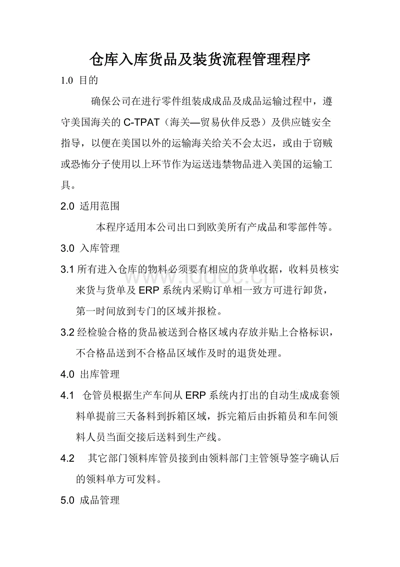 华体会棋牌