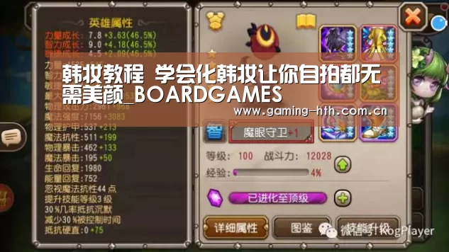 华体会棋牌