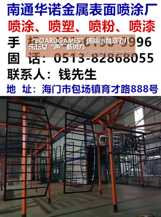 “BOARDGAMES”国际小姐刘飞儿 乐坛女“声”新势力(图1)