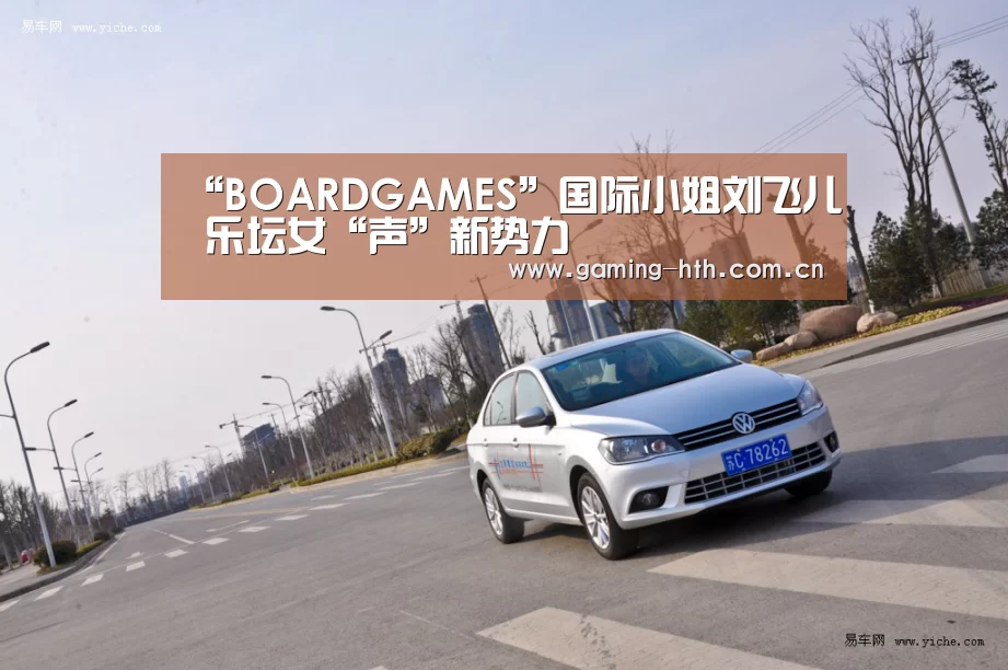 华体会棋牌