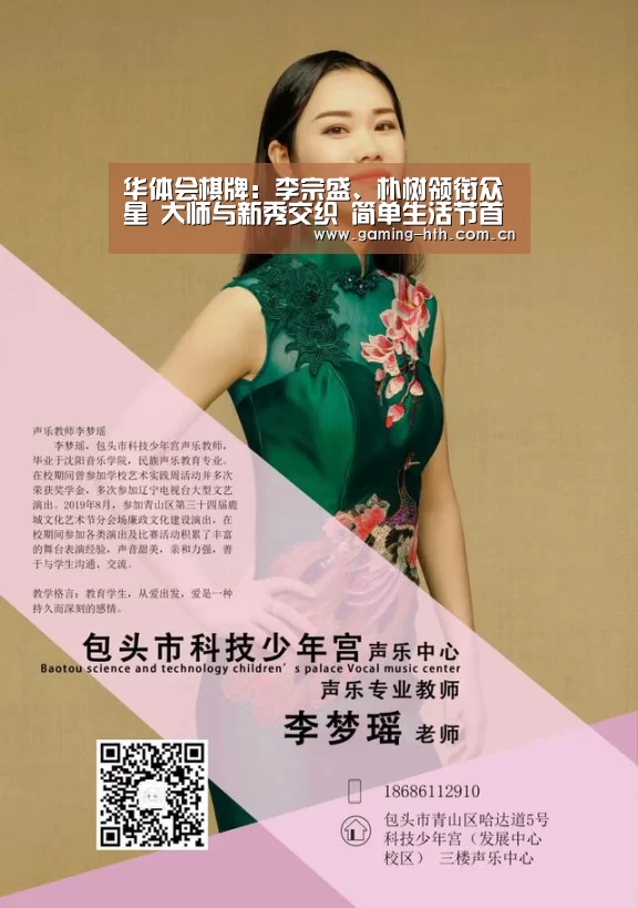 华体会棋牌：李宗盛、朴树领衔众星 大师与新秀交织 简单生活节首登武汉 全阵容现已公布(图1)