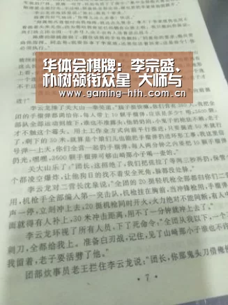 华体会棋牌：李宗盛、朴树领衔众星 大师与新秀交织 简单生活节首登武汉 全阵容现已公布(图2)