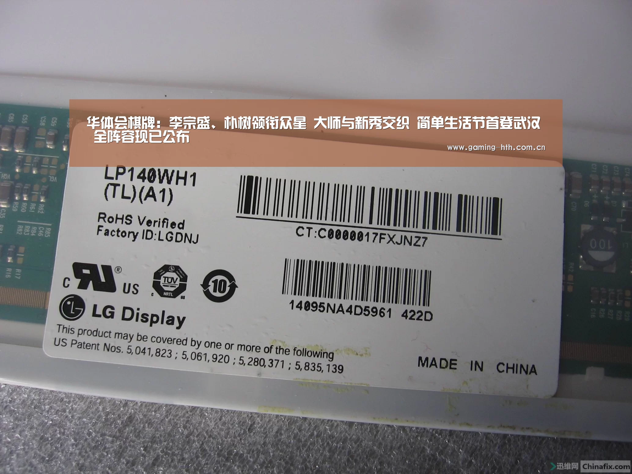 华体会棋牌：李宗盛、朴树领衔众星 大师与新秀交织 简单生活节首登武汉 全阵容现已公布(图3)