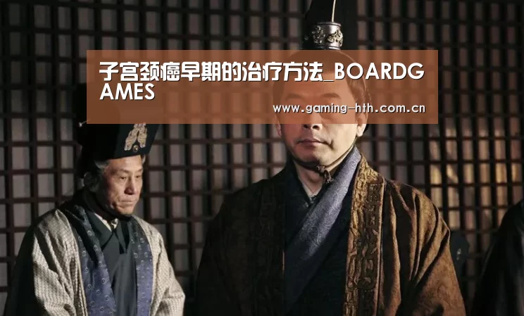 华体会棋牌官网