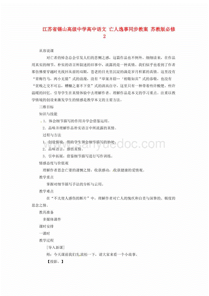 ‘华体会棋牌官网’霉霉晒水果姐亲笔信宣布和好 起底姐妹花此前恩怨(图1)