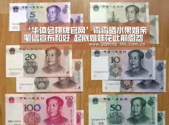 华体会棋牌官网