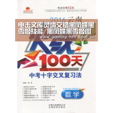 华体会棋牌
