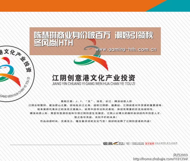 华体会棋牌官网
