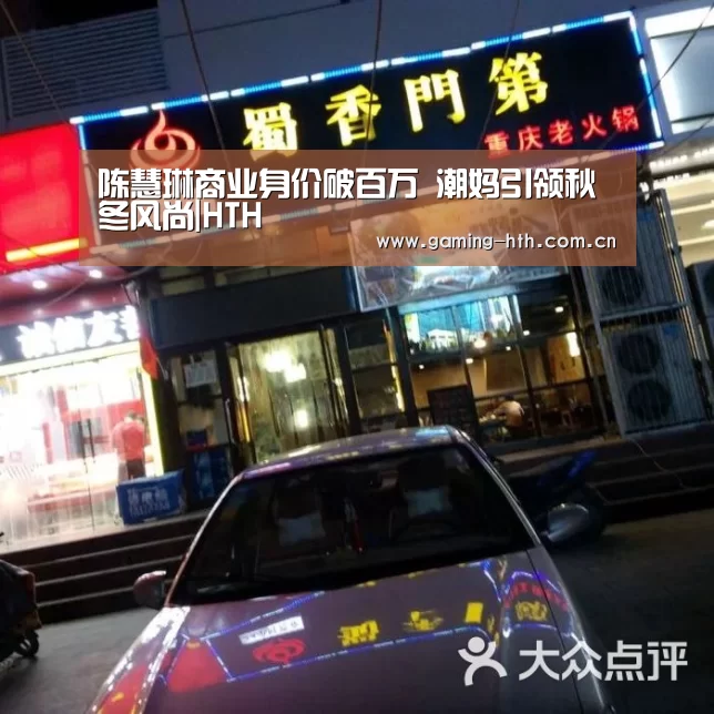 华体会棋牌