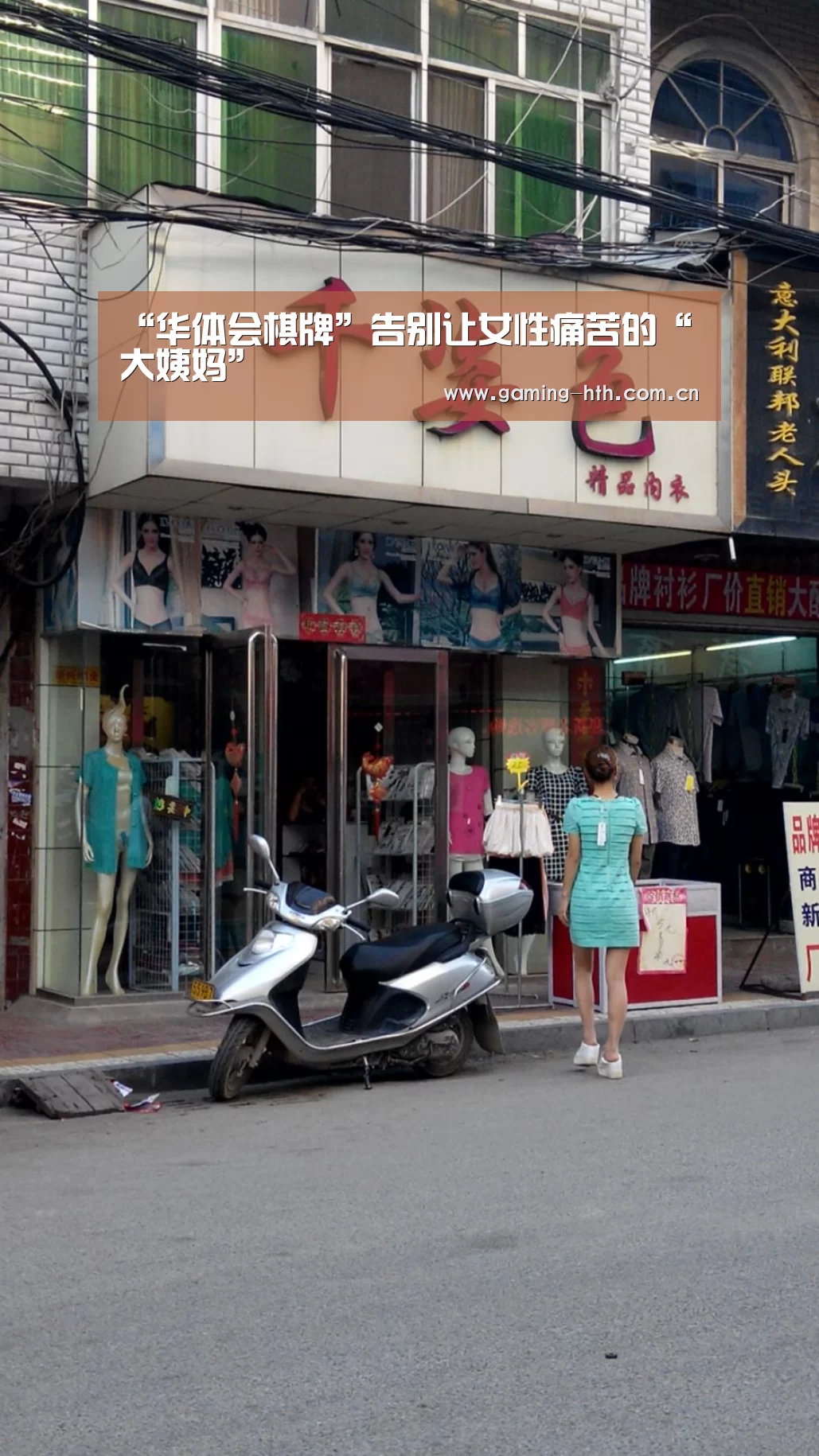 华体会棋牌