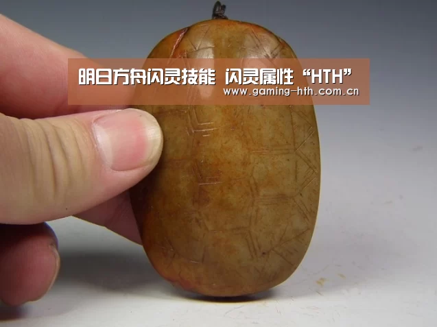 明日方舟闪灵技能 闪灵属性“HTH”(图1) 华体会棋牌官网