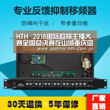 HTH-2018国际超模主播大赛全国总决赛在山城重庆圆满落幕(图2) 华体会棋牌官网