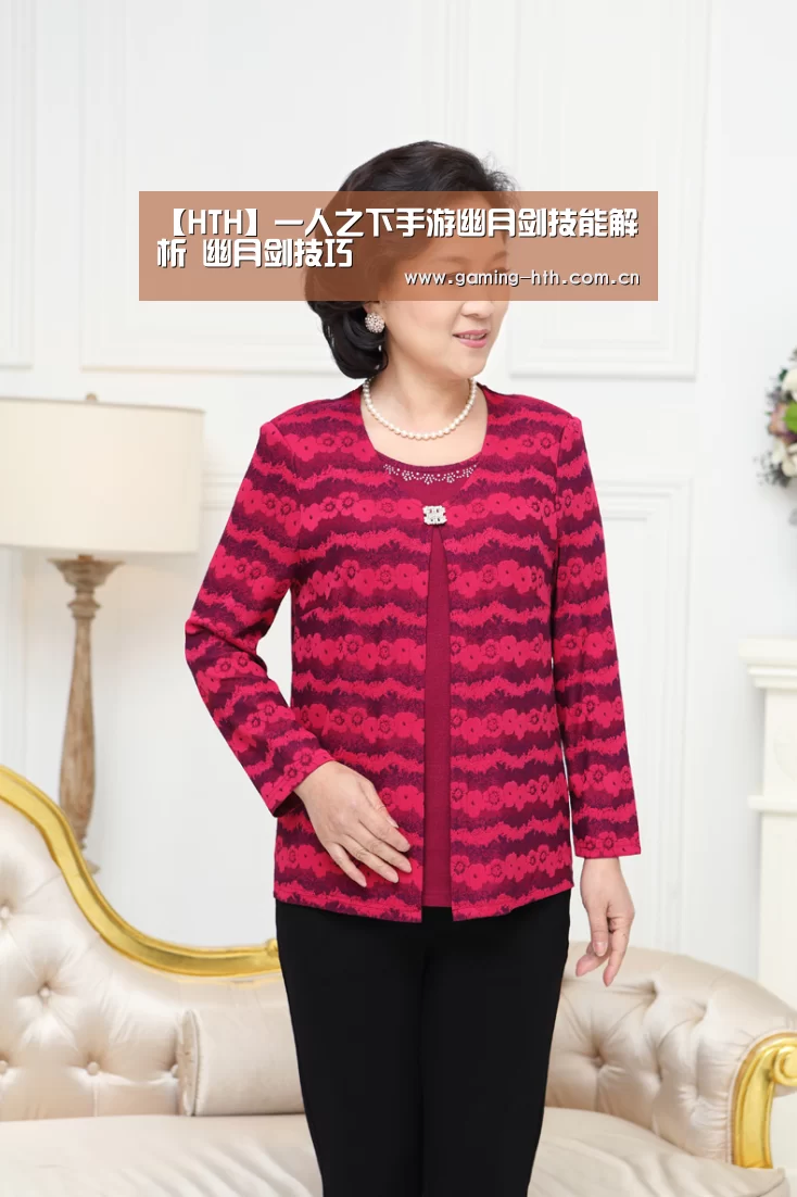 【HTH】一人之下手游幽月剑技能解析 幽月剑技巧(图2) 【HTH】一人之下手游幽月剑技能解析 幽月剑技巧(图2)