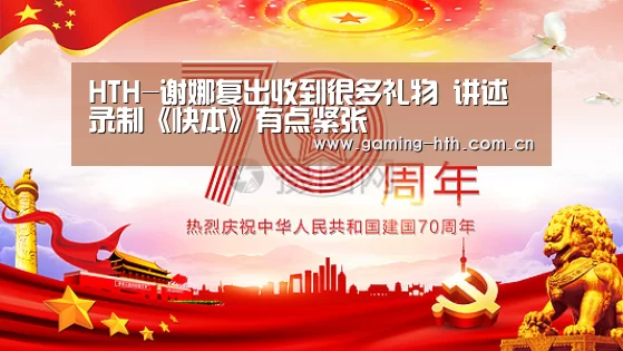华体会棋牌